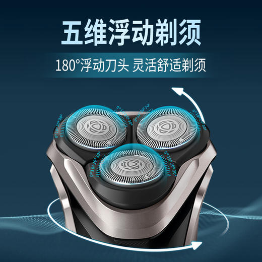 飞利浦PHILIPS男士电动剃须刀干湿双剃刮胡刀新3系升级款S3203 商品图4