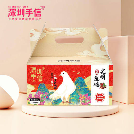深圳手信深珍光明乳鸽香辣味170g*4只装 商品图4
