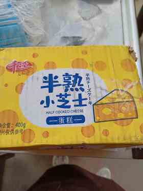 千丝半熟小芝士蛋糕400g.