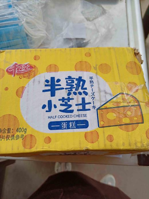 千丝半熟小芝士蛋糕400g. 商品图0