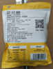 新良面包糠200g多包装黄糠家用 油炸 香酥面包糠家用小包装商用炸鸡裹粉 商品缩略图5