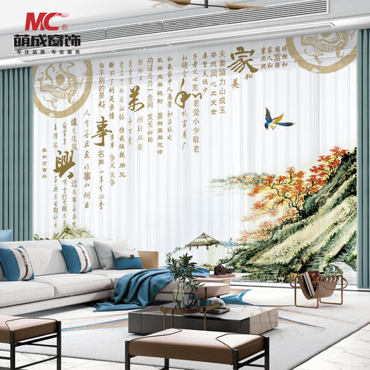 BDZ-036/布料/印花布料 商品图1