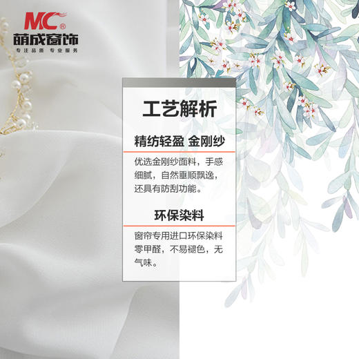 BDZ-041/布料/印花布料 商品图4