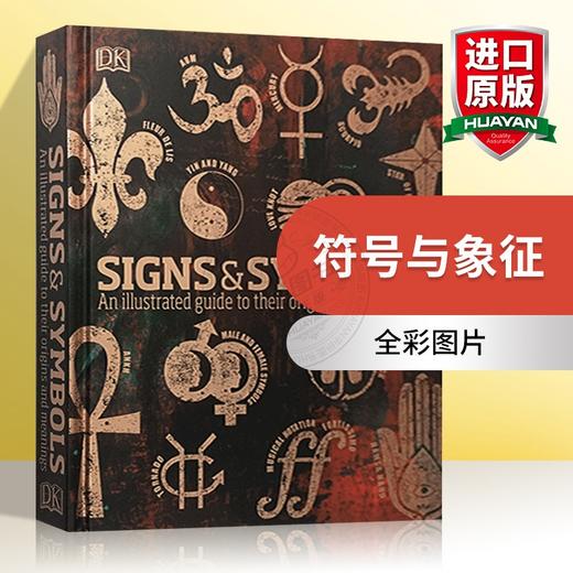 符号与象征 英文原版 Signs & Symbols DK 科普与百科 米兰达 布鲁斯 英文版 进口原版英语书籍 商品图0