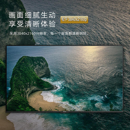 松下（Panasonic）TH-55JX560C 55英寸 4K超清全面屏 六色优化引擎开机无广告 家长模式教育电视 商品图6