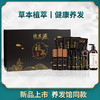 【养发馆专供】德生源灵芝首乌营养奢华大礼盒 商品缩略图0