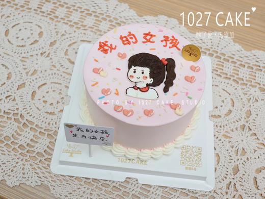 1027CAKE |  手绘蛋糕 我的女孩 商品图0