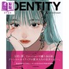 【中商原版】IDENTITY /tamimoon著 初画集 日文原版 进口艺术 IDENTITY 商品缩略图0