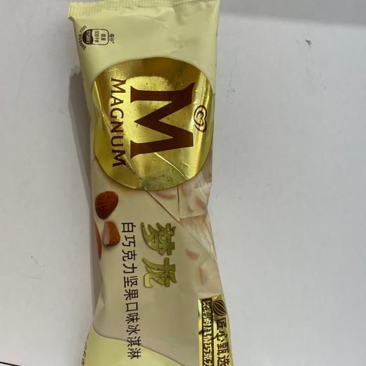 梦龙白巧克力坚果口味冰激凌 65g 商品图0