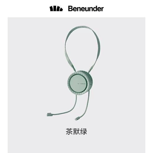 (包邮)Beneunder蕉下22年拂沁系列多功能便携风扇茶默绿 商品图0