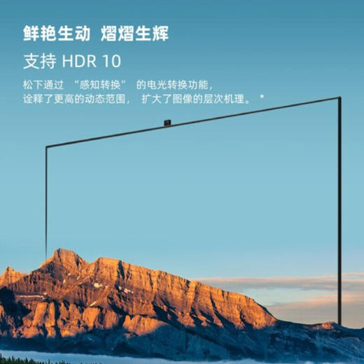 松下(Panasonic)TH-55JX700C 55英寸 全面屏AI语音智慧电视 4K超高清开机无广告液晶电视机 商品图4