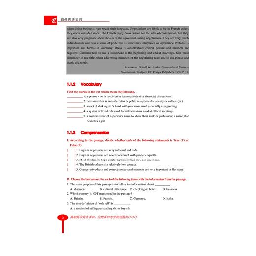商务英语谈判(高职高专商务英语应用英语专业规划教材)/王秀萍/李全福/浙江大学出版社 商品图2