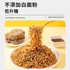 昔日印象【轻食礼包】荞麦面黑咖啡欧包鸡胸肉丸主食代餐组合 商品缩略图2