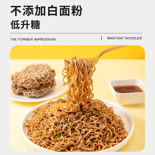 昔日印象【轻食礼包】荞麦面黑咖啡欧包鸡胸肉丸主食代餐组合 商品图2