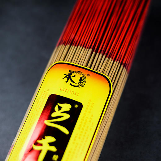 A325无烟足千支檀香1.4(850g) 商品图4