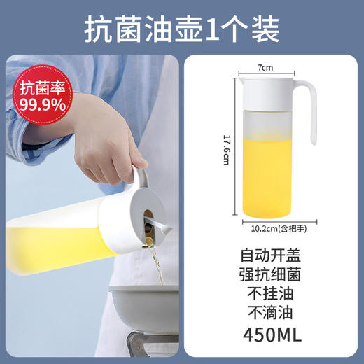 茶花自动开合玻璃油壶重力油瓶酱油瓶厨房油壶 商品图6