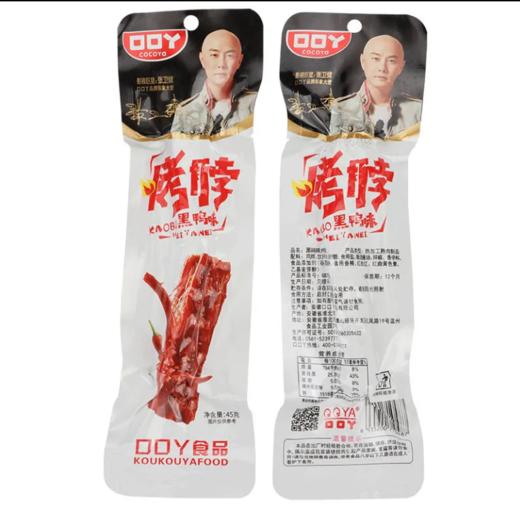 口口丫黑鸭味烤脖 商品图1