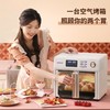 大宇 对开门空气炸烤箱 DY-KX25T 商品缩略图2