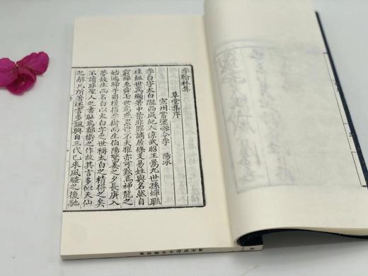 推荐！！《景宋咸淳本李翰林集》，唐 李白著，线装,一函八册，手工织锦六合函套，洒金纸面，绫子包角，尺寸为31*19cm，厚8cm，约490叶980面。售价4480元。 商品图7