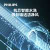 飞利浦(Philips)空调立式 Ea3系列 商品缩略图3