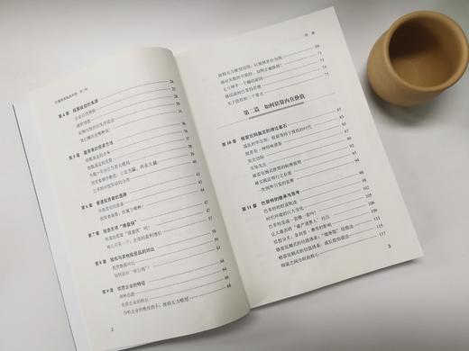 《价值投资实战手册 第二辑 》格雷厄姆、巴菲特、芒格投资方法在中国A股的实践。写给聪明的投资者的简单、易懂的投资方法。 商品图2