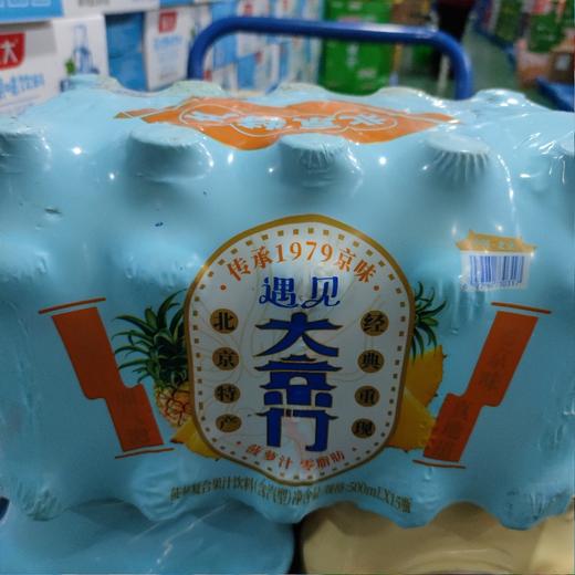 遇见 大京门 菠萝汁 商品图0