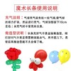 小太子混色260长条魔术气球加厚1.5克气球编织创意卡通造型乳胶球1包 商品缩略图3