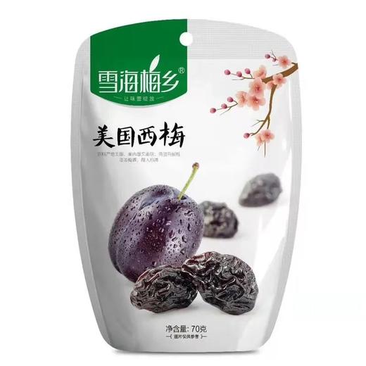 雪海梅乡美国西梅70G 商品图0