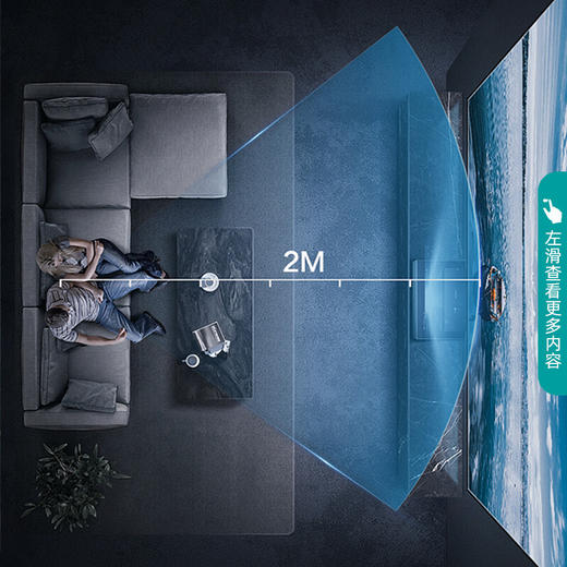 海信激光电视 75L9FL 75英寸 健康护眼电视 4K超高清 DTS V-X环绕声场 商品图3