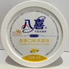 八喜 香草口味冰淇淋 90g 商品缩略图0