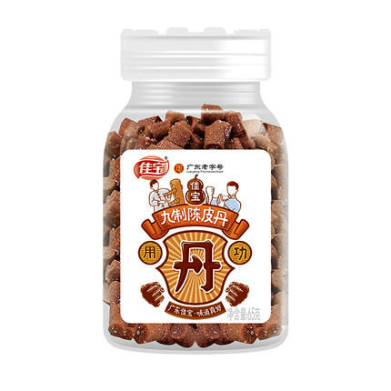 佳宝九制陈皮丹65g 1瓶装 商品图0