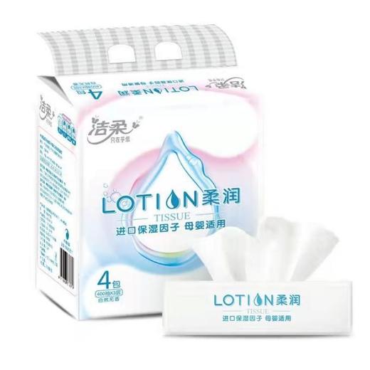 洁柔Lotion柔润(柔滑)100抽*4包-22126986 商品图0