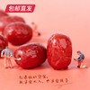 好想你520g二级锁鲜去核枣礼盒)【CS】（包邮直发） 商品缩略图2