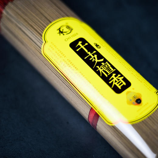 A325无烟千支檀香1.1(600g) 商品图2