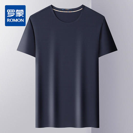 【冰丝冰爽】罗蒙夏季男士t恤简约多色百搭无痕休闲短袖圆领t恤 商品图14