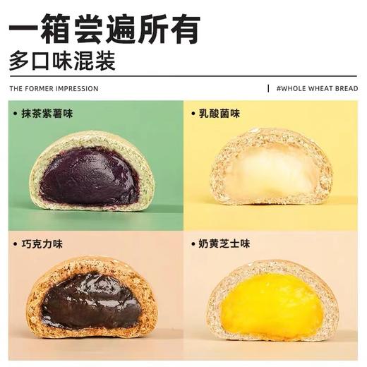 昔日印象【轻食礼包】荞麦面黑咖啡欧包鸡胸肉丸主食代餐组合 商品图1