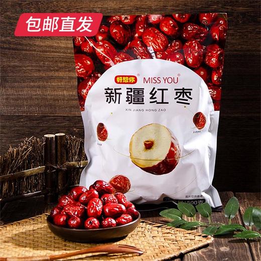 好想你虎气满堂伴手礼 （特价款）【CS】（包邮直发） 商品图4