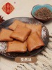 香海孜然味鱼豆腐100g 商品缩略图1