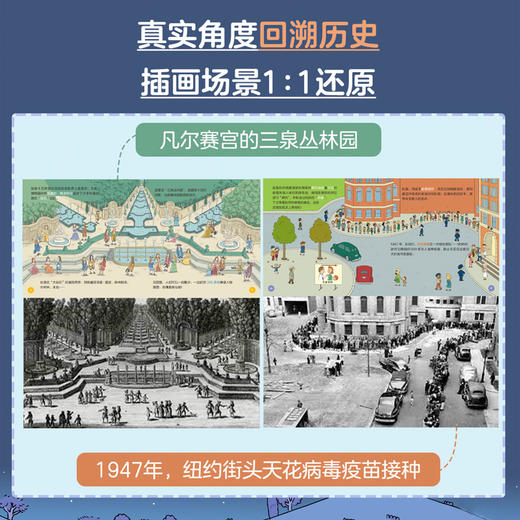 亲亲科学图书馆（第9辑）（共10册）科普绘本图画书 商品图5