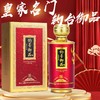 【推荐】钓台御品 大师工匠 清 酱香型 53度 500ml 商品缩略图0