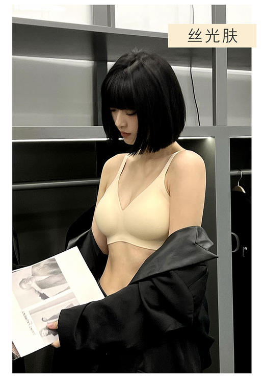 老米优品 / 🎈限时！买两盒送女士船袜一双。👙无尺码bra！简约舒适无痕~《我的花匠-One Size高弹亲肤文胸》这一款，舒适，有型，无感，一切尽在不言中。 商品图3
