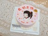 1027CAKE |  手绘蛋糕 我的女孩 商品缩略图2
