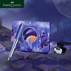 德国辉柏嘉 如恩系列 年度色长春花蓝 钢笔礼盒