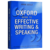 牛津有效写作和口语指南 英文原版 Oxford Guide to Effective Writing and Speaking 英文版原版书籍 进口英语工具书 商品缩略图2
