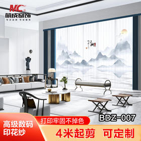 BDZ-007/布料/印花布料