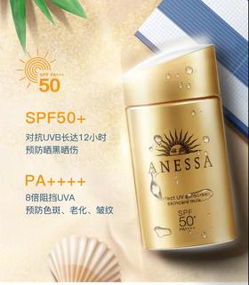 SHISEIDO 资生堂 安耐晒小金瓶防晒露 90ml