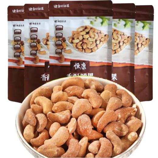 富阳店恒康腰果 商品图0