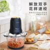 【直发】山水多功能食品加工机JM-SQS8306 商品缩略图0