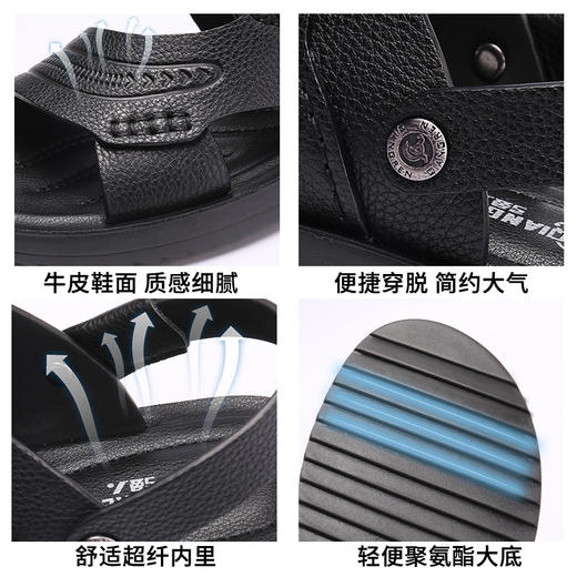 强人凉鞋男夏季新款沙滩鞋外穿防滑牛皮凉鞋两穿拖鞋休闲皮凉鞋男 商品图4