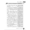 国际贸易实务(高职高专商务英语应用英语专业规划教材)/王珍/董建民/浙江大学出版社 商品缩略图3